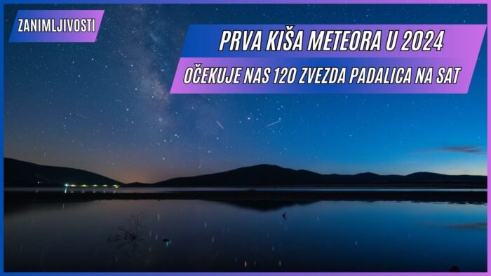 Gde posmatrati kisu meteora u Srbiji